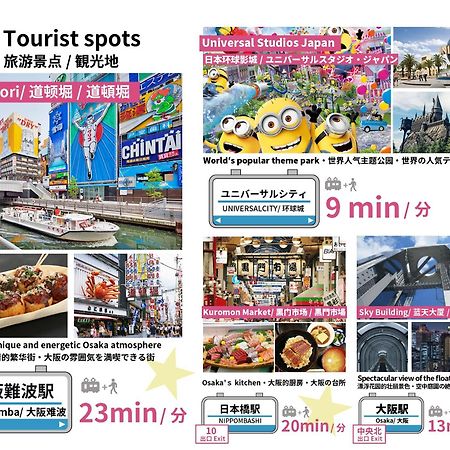 Bijou Suites Sorriso 大阪 外观 照片