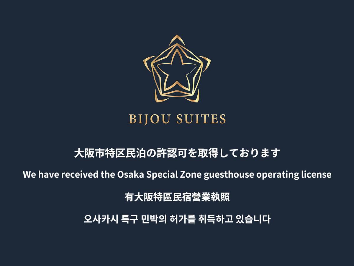 Bijou Suites Sorriso 大阪 外观 照片